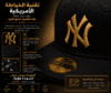 New Era NY Black & Gold Fitted Cap – Dual Edition - Image 6