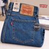 USA DENIM® Premium 505 Coupe Classique